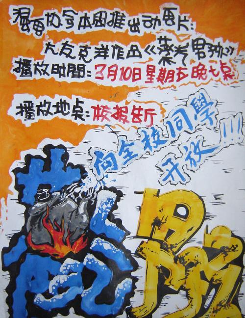 印第安那州立大学证书